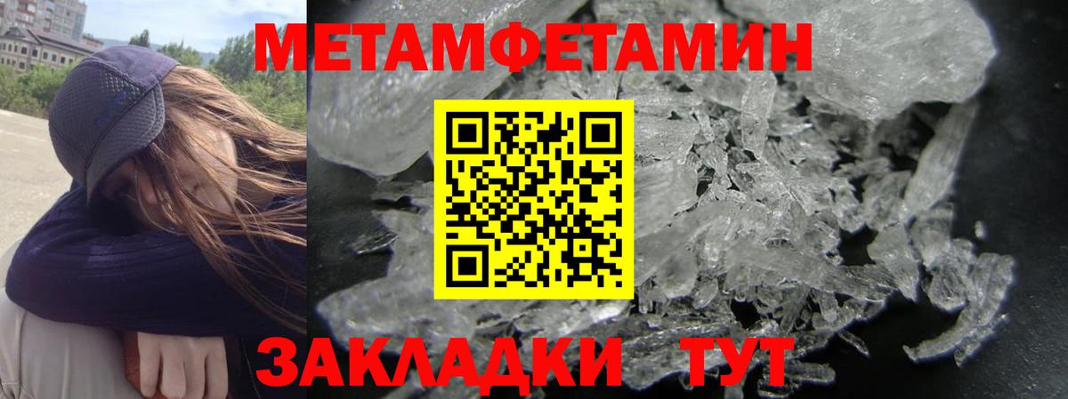 АМФ 97% Сухой Лог