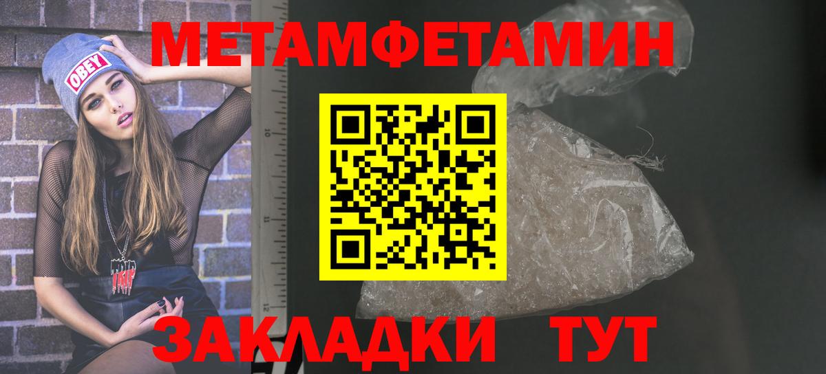 АМФЕТАМИН Premium  АМФЕТАМИН  Сухой Лог  Вход с VPN 