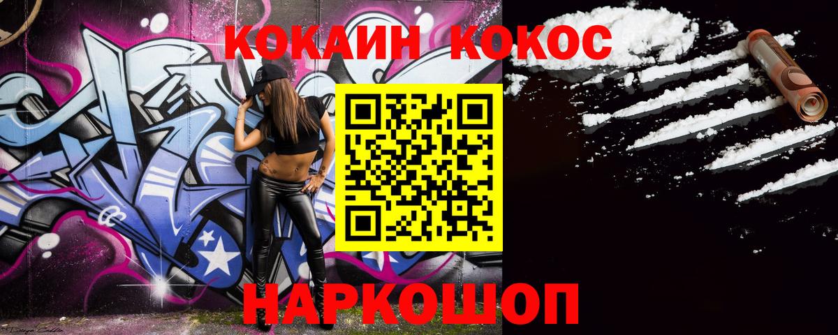 Cocaine Колумбийский Сухой Лог