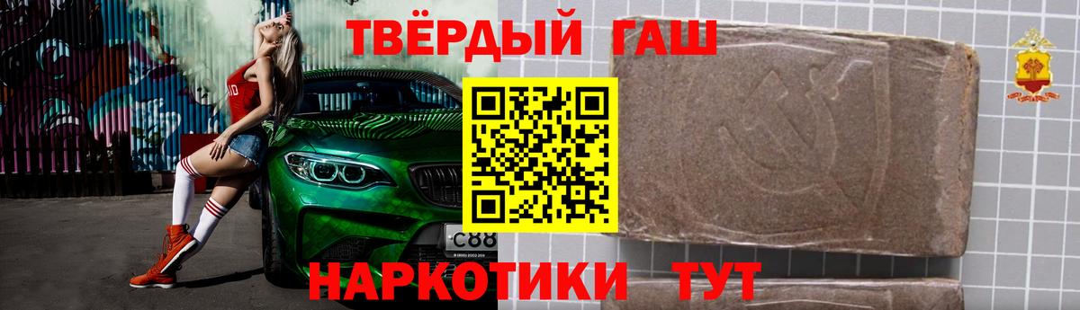 ГАШИШ Ice-O-Lator Сухой Лог