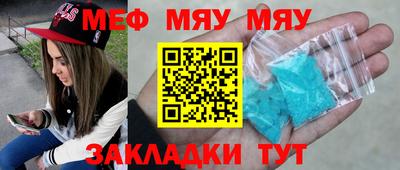 мдма Нарткала