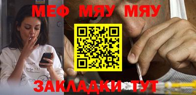2c-b Нальчик
