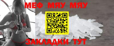 мдма Нарткала
