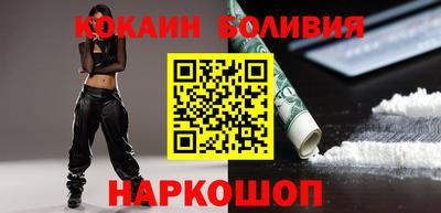 мефедрон мука Наро-Фоминск