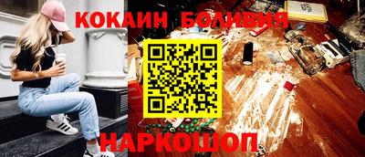 2c-b Нальчик