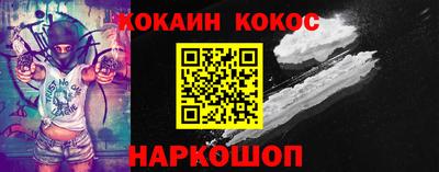 2c-b Нальчик
