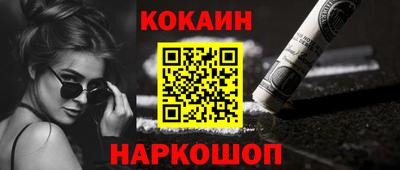 мефедрон мука Наро-Фоминск