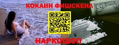 мефедрон мука Наро-Фоминск