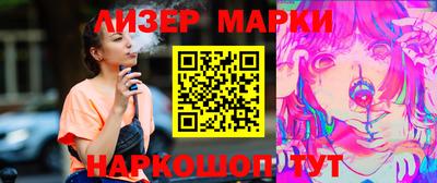 мдма Нарткала