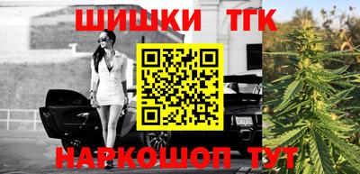 мефедрон мука Наро-Фоминск