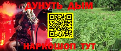 мефедрон мука Наро-Фоминск