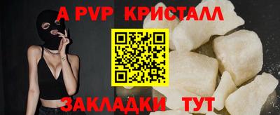 мефедрон мука Наро-Фоминск