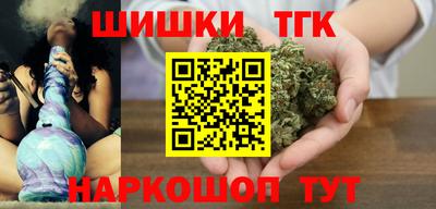 мефедрон мука Наро-Фоминск