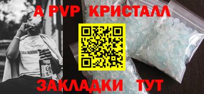 мефедрон мука Наро-Фоминск