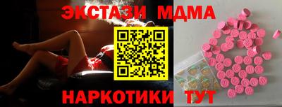 2c-b Нальчик