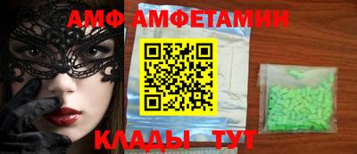 2c-b Нальчик