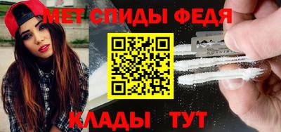 мефедрон мука Наро-Фоминск