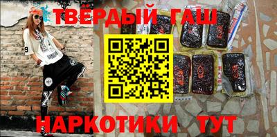 мефедрон мука Наро-Фоминск
