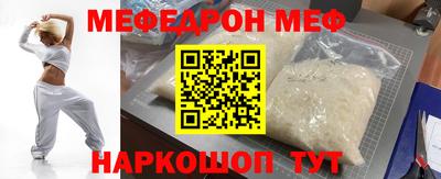 мдма Нарткала