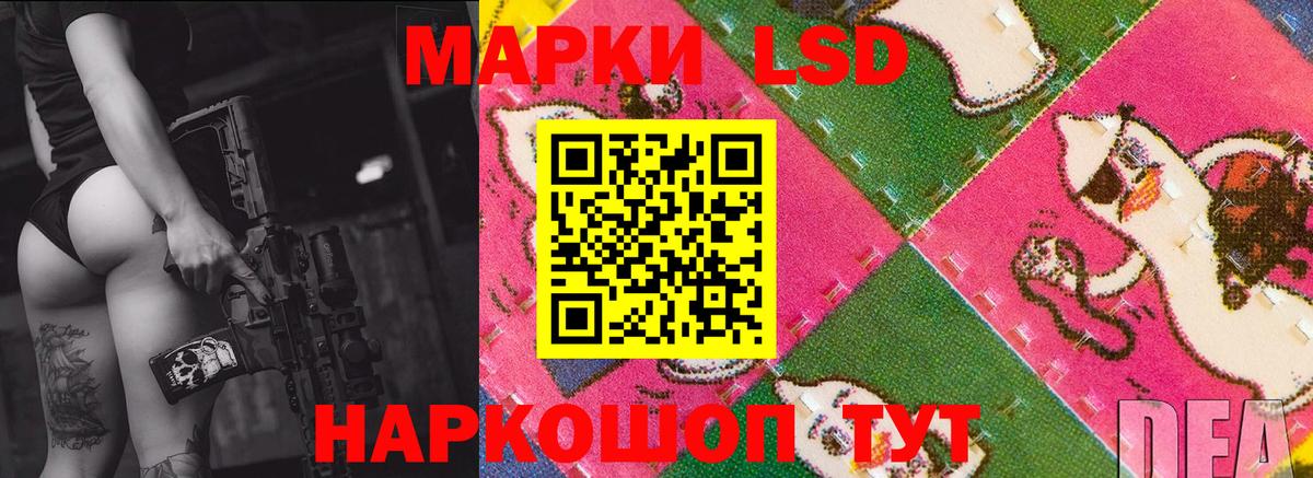 Лсд 25 экстази ecstasy  LSD-25 экстази  ссылка на мегу рабочий сайт  Лсд 25 экстази ecstasy  Вход с VPN  Сухой Лог 