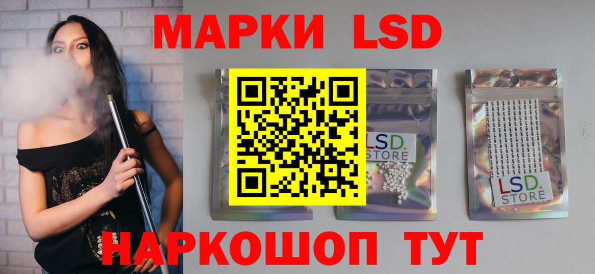 Лсд 25 экстази ecstasy Сухой Лог