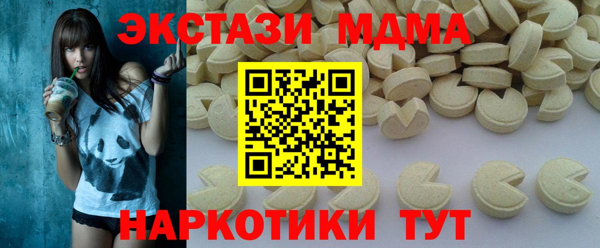 MDMA crystal Сухой Лог