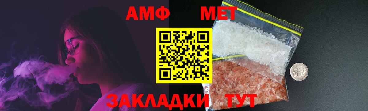 Метамфетамин пудра Сухой Лог
