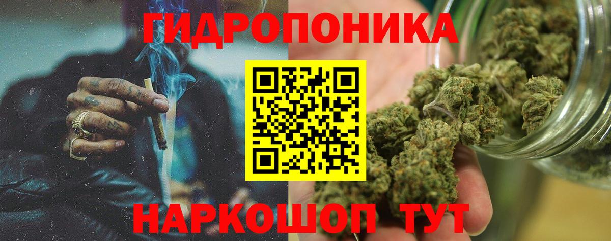 Бошки Шишки AK-47 Сухой Лог