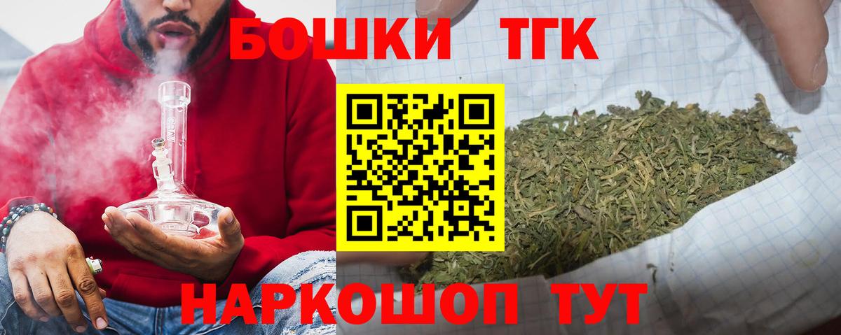 Бошки марихуана план  Вход с VPN  Каннабис AK-47  МАРИХУАНА Amnesia  Бошки марихуана тримм  Сухой Лог 